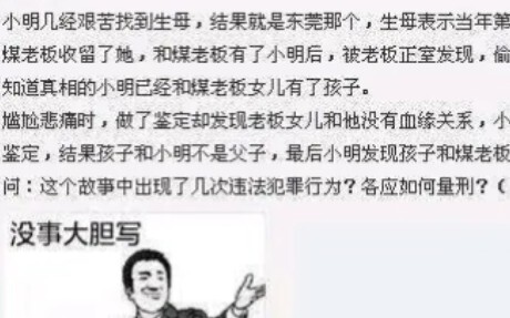 【博览群片】张三为了报答亲生母亲把他卖了后又拐卖了他的恩德，把她带到了生意更好的东莞？