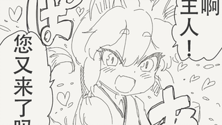 最近我迷上了主题咖啡店