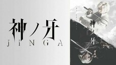 Kami no Kiba: Jinga - Tập 04 [Vietsub]