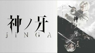 Kami no Kiba: Jinga - Tập 06 [Vietsub]