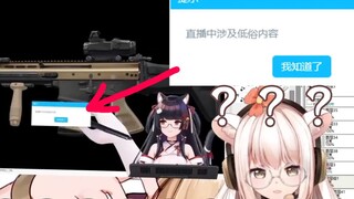 画把枪都觉得瑟？超管的xp已经进化到这种程度了吗