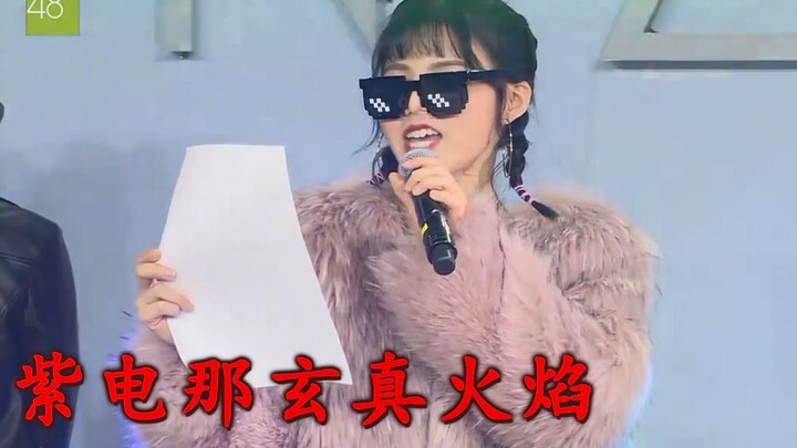 老reader了!少女偶像南普版《惊雷》附卡拉ok字幕【农燕萍/龙亦瑞/谢菲菲】