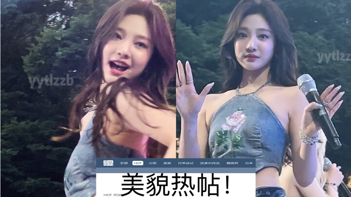 คอมเมนต์เด็ดในกระทู้ดังเว็บเกาหลี theqoo เนื่องในวันครบรอบมหาวิทยาลัยยอนเซ: นิงนิงเทพแห่งความสมจริง!