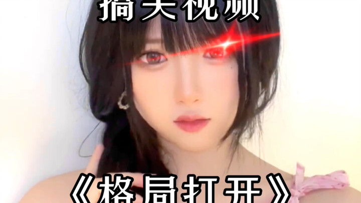 Video Lucu “Pola Pikir Terbuka”