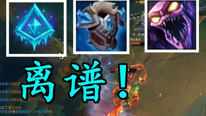 The S12 top-lane Scorpion is just insane—opponents would literally want to pick Ten Snakes if they c