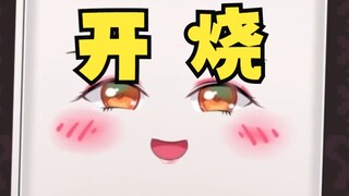 一款真正懂你的人工智能热水器