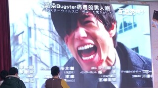 当你在元旦汇演上大喊宝 生 永 梦