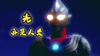 “那些巨人不会干涉人类的选择，但是你不一样.."|奇结拉