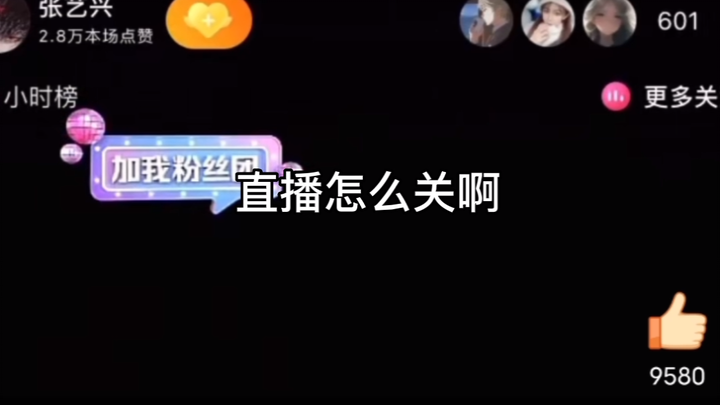 “Về chuyện tôi lỡ mở livestream mà không biết tắt thế nào, chẳng có lấy một fan nào muốn giúp anh ấy