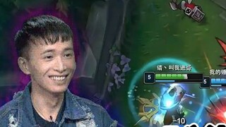 Vincent: Ezreal tệ nhất từ trước đến nay! Mất 7 phút để đạt cấp 2. Kim Cương cũng không tệ chút nào!
