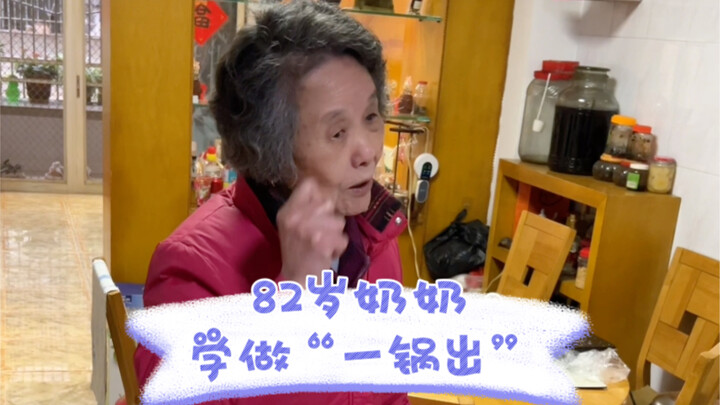 Dạy bà làm món “một nồi ra” đang hot trên mạng, khiến bà ngơ luôn, kết quả thì…