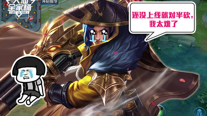 【ชุดครอบครัวต้าเสี่ยน】เล่าปี่โดนลดพลังครึ่งหนึ่ง หลู่ปานต้าซือโดนตัดลดอย่างหนัก อี้ซิงและเจินจีได้รั