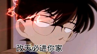 名柯里的爆笑名场面