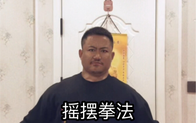 Founder of the Granny Swing Boxing Style