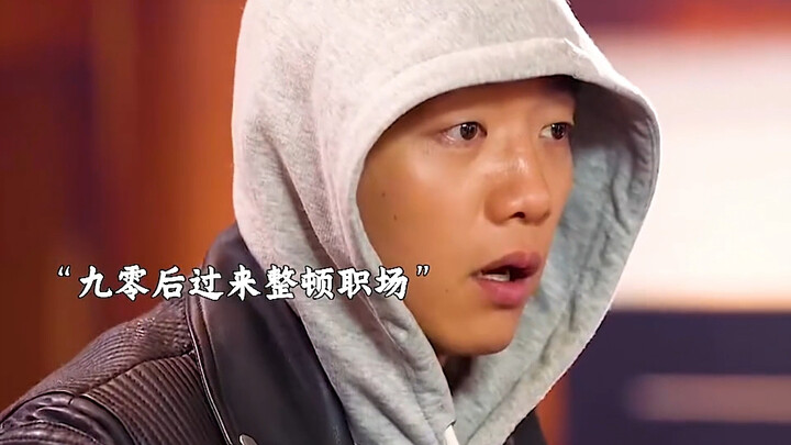 Thế hệ 9x chấn chỉnh nơi công sở, đã đời sướng khí!