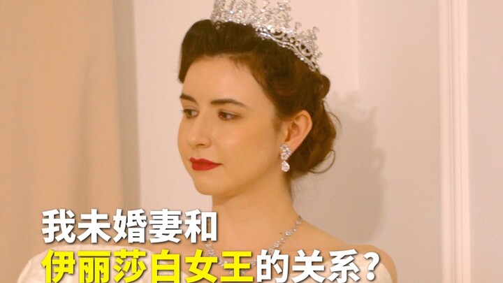 Kekasihku yang belum menikah itu siapa sebenarnya bagi Ratu Elizabeth???