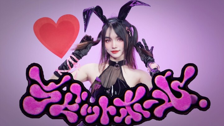 [Purple Night] Rabbit Hole / The Rabbit Hole [Birthday]