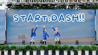 当2022年在社团文化节跳START:DASH!!会发生什么【LoveLive!】