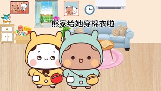 布布说天气冷大家不要像一二一样