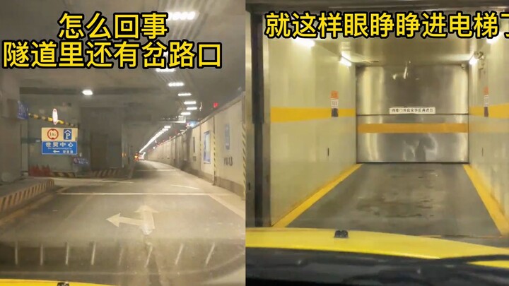 Can a Chongqing taxi ride all the way into the elevator? Driver takes passenger through a tunnel to 