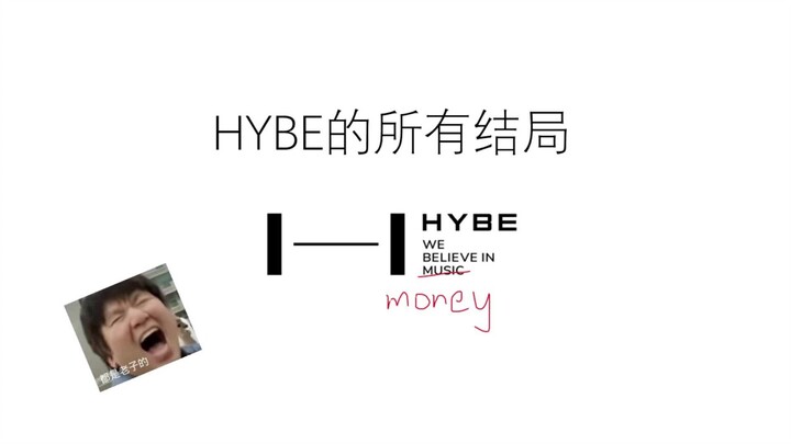 Tất cả các kết cục của HYBE!