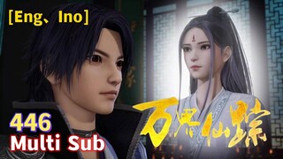 Trailer【万界仙踪】| Wonderland of Ten Thousands | EP 446