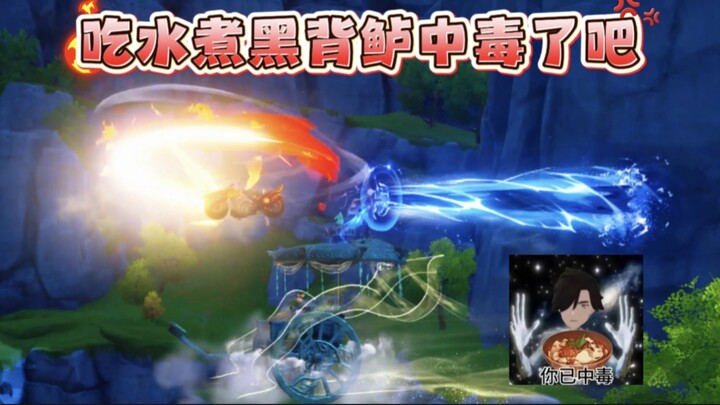 “Kayaknya keracunan setelah makan ikan bass hitam rebus, ya?”