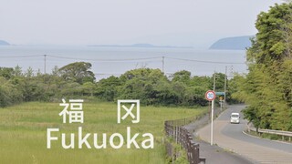 在日本乡下等夏天——福冈｜糸岛