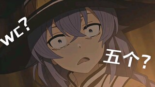 一个小女子怎么打得动5个男人？