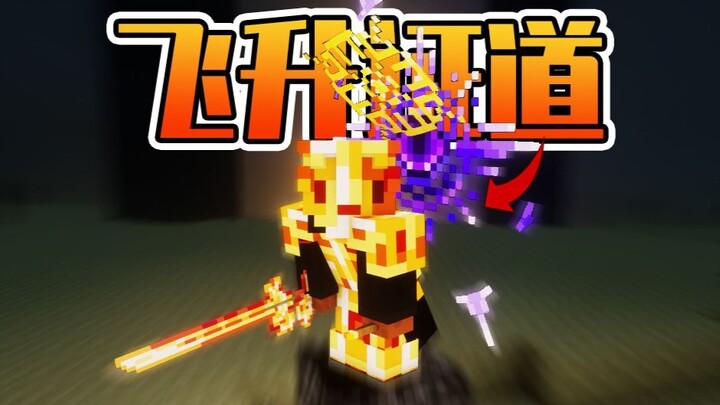 The gods have returned to the mortal realm—yet all they bring is suffering! I will set everything ar