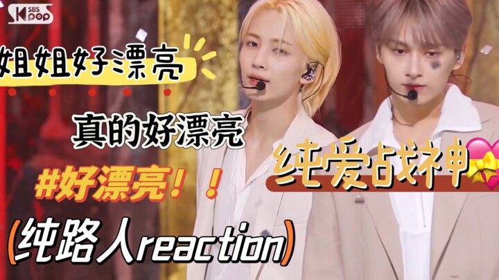 【SEVENTEEN | 尹净汉】次人可爱起来不要命啊！！韩圈白莲花