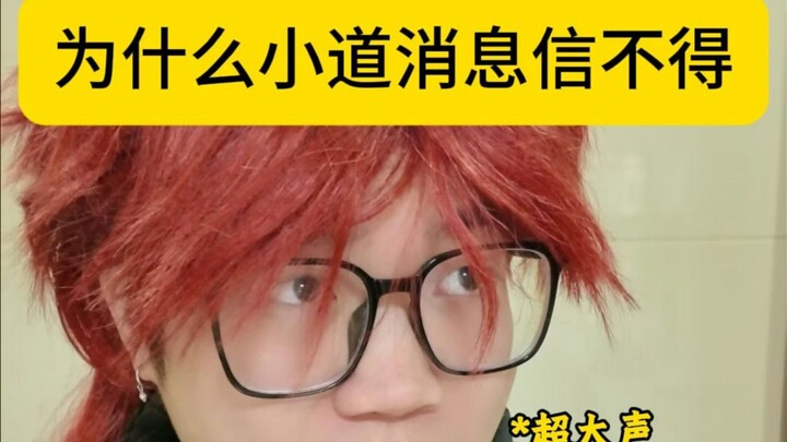 Is Being Kidnapped to Work in a Mine Really a Shortcut to Immortality?