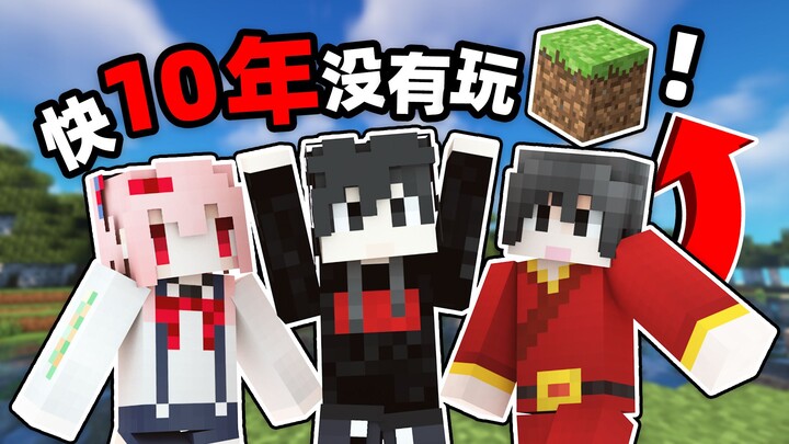 Brought back some friends who hadn’t played Minecraft in almost 10 years to play Minecraft!!!