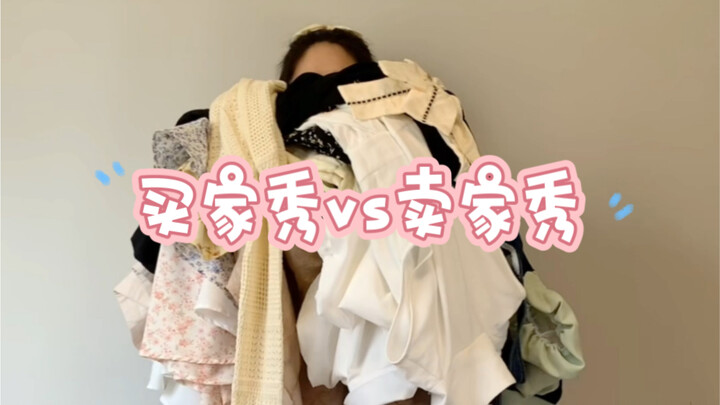 520—roses and new outfits are the perfect match! You can’t still not know about Xiao Dui’s buyer-sho