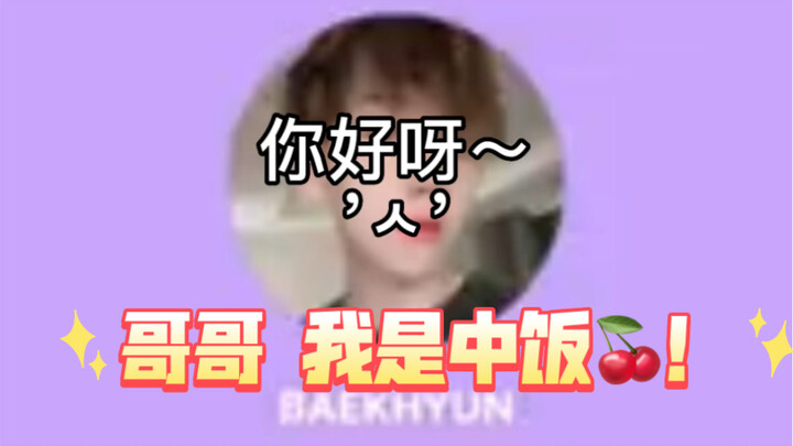 Tao mà lại gọi video được với Bách Hiền á!