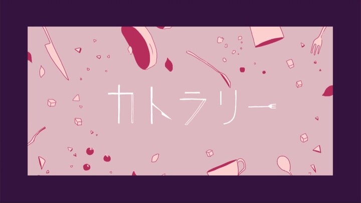 [ Seraph of the End ] Handwritten [Miyou] Tableware Description Redirection