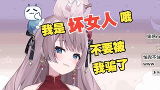 日本猫猫的小心机