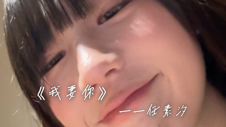 It’s so ticklish～