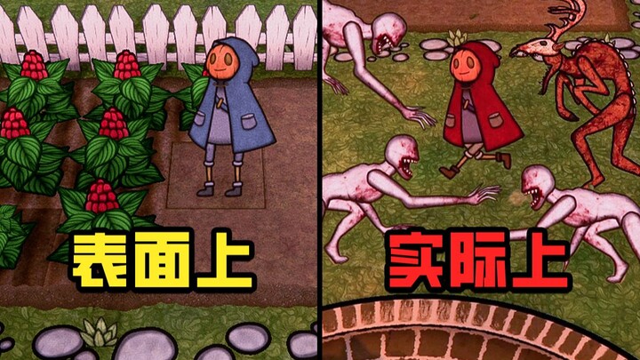 本来以为是温馨的种田游戏，没想到竟然是阴间版的星露谷物语！
