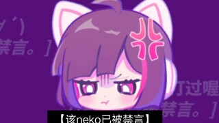 “关于neko好不容易在cytus2幸存却在Muse Dash中去世这件事”