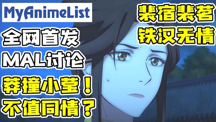 ทั้งเครือข่ายยังเปิดตัวครั้งแรก! "สวรรค์ประทานพร" ตอนที่ 3 บทวิจารณ์ในต่างประเทศได้รับความนิยมอย่างม