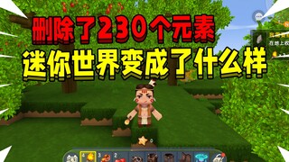 After deleting 230 elements! What does Mini World look like?