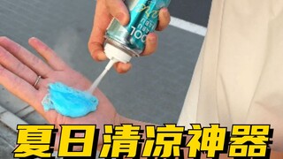 A cool summer gadget you can actually use—Japanese people really have some wild ideas!