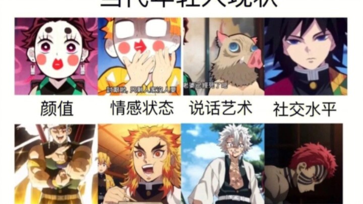 แผนฆ่าผี