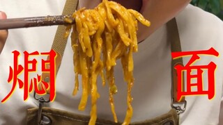 I wonder how many Northeasterners have IPs outside of Northeast China