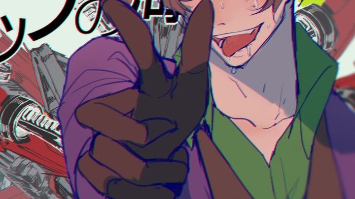 [Horror Paradise/Manuscript] RIP ทะเลแห่งข่าวลือ