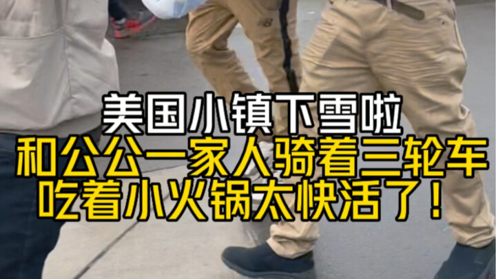 Ngày tuyết rơi là phải ăn lẩu đồng, cùng ông nội chở nhau trên chiếc xe ba bánh đi siêu thị – ai cũn