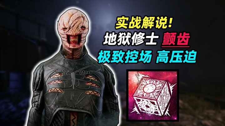 มนุษย์ล้มเหลวหมดแรง! สายควบคุมเกมฟันสั่น ต้องประสานงานกันสุดๆ เพื่อเอาชีวิตรอด | Dead by Daylight หั