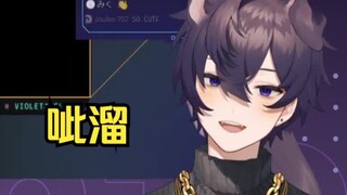 【Shoto】เข้าไปใกล้ๆ แล้วจูบกล้ามท้องของอุกิ