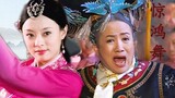 [Ruyi's Royal Love in the Palace] Zhen Lao Huan dances the Jinghong Dance again, is the charm still 